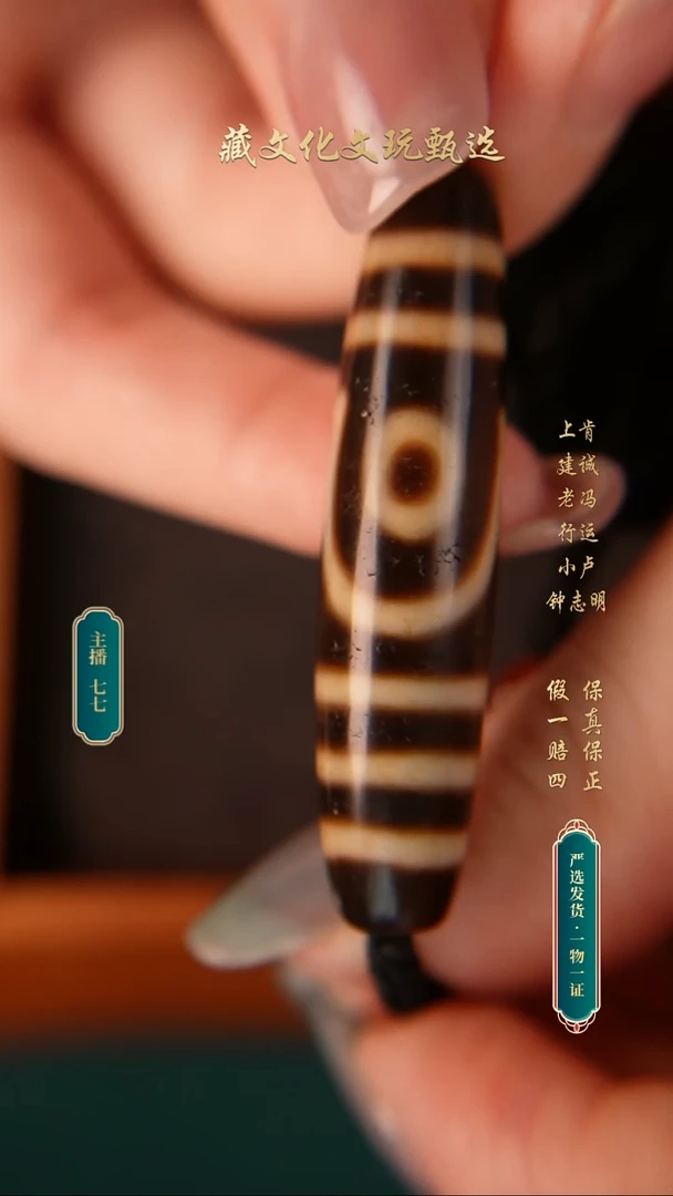 玛瑙/玉髓颈饰未镶嵌上肯牙黄如意二47.8*11.6