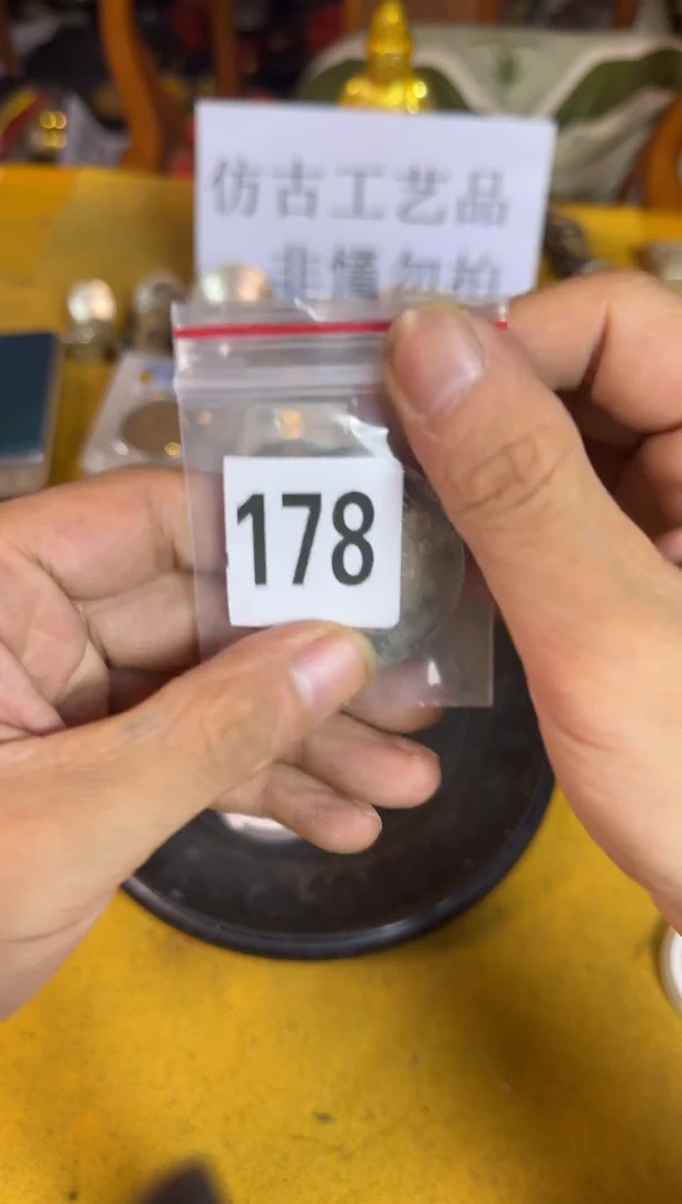 直播间定拍链接178