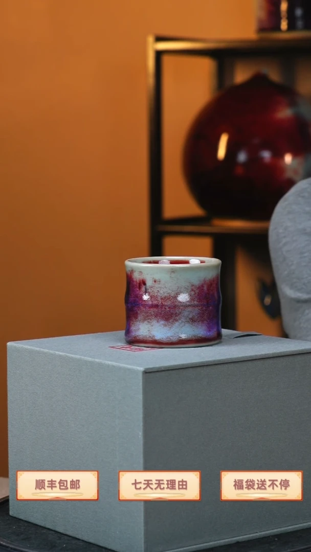 【闪购商品】【瓷辉钧窑】竹节杯