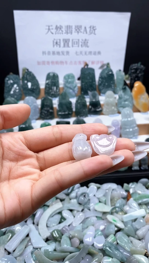 翡翠未镶嵌吊坠(不含链)91  莲蓬如意锁吊坠