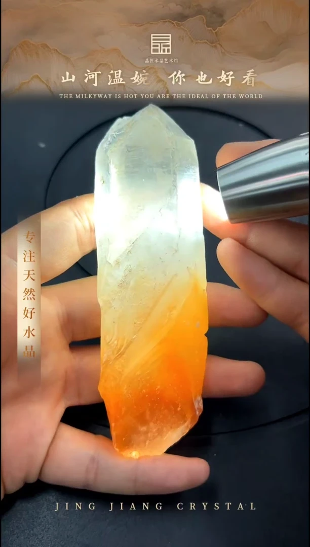 水晶珠宝半成品未镶嵌Q红水晶原石摆件 JP50324