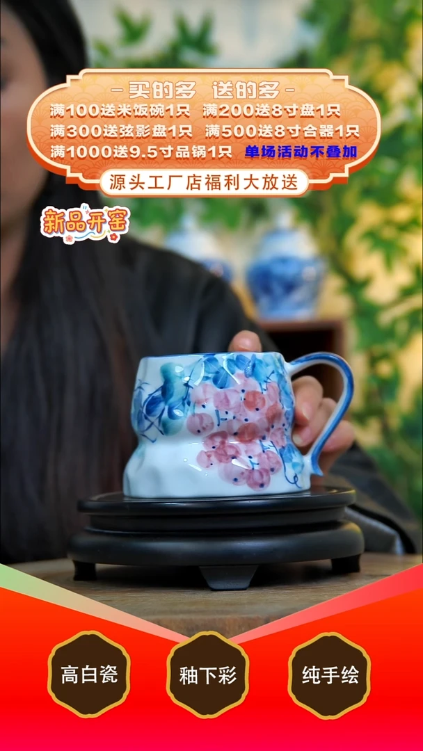其他白泥景德镇手工手绘陶瓷【食品级】
