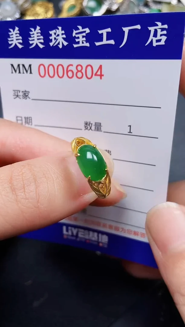 翡翠银S925镶嵌颈饰6804