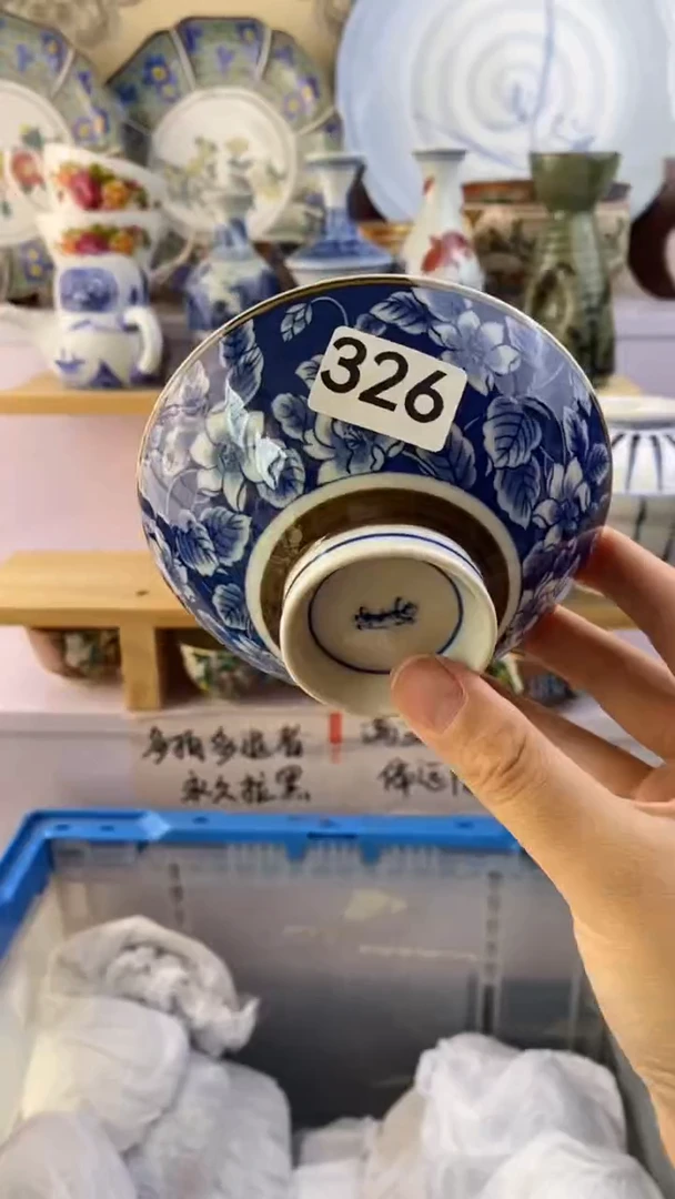 瓷片明****朝瓷器满38包邮满38包邮326