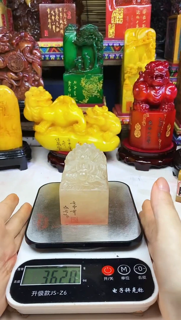 寿山石印石纯天然石料