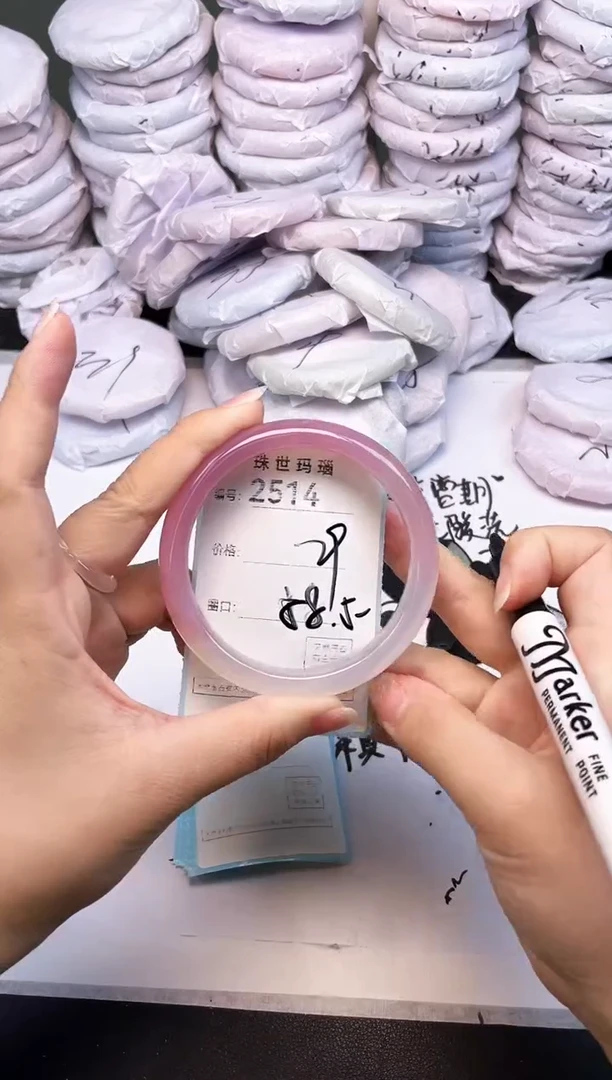 手镯玛瑙/玉髓未镶嵌2514