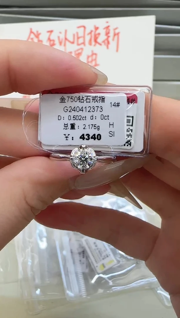 戒指/指环18K金镶嵌钻石戒指