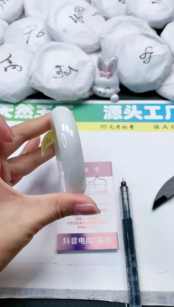 和田玉手镯未镶嵌93-60