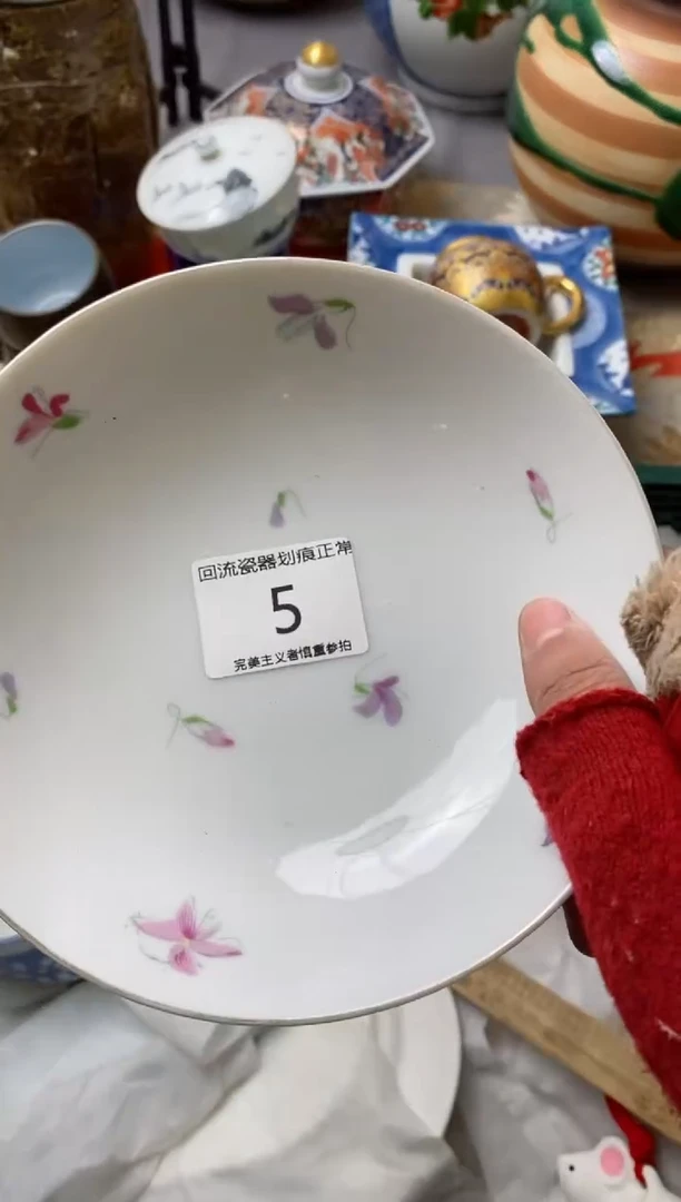 【闪购商品】瓷片满18米包邮感谢支持