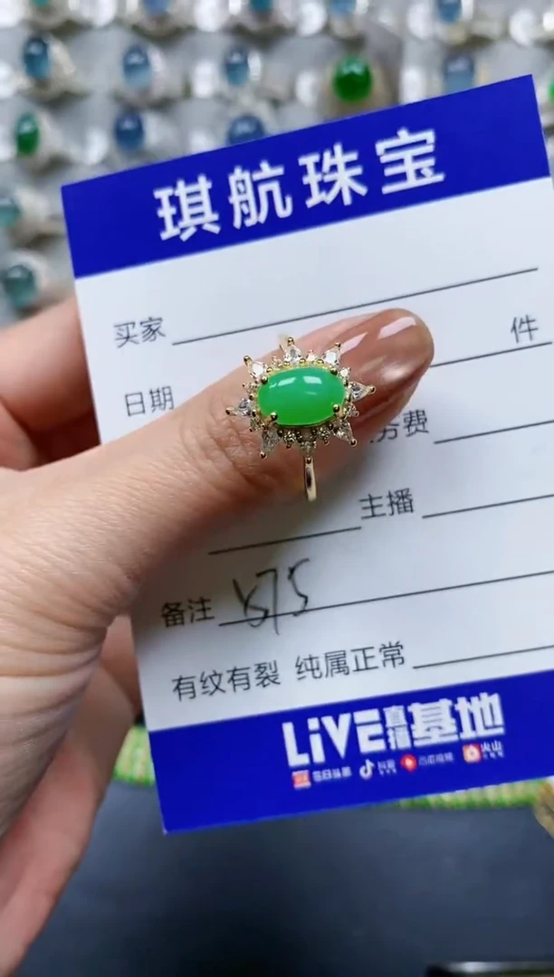 【闪购商品】翡翠戒指银S925镶嵌0575