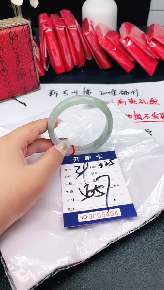 手镯圈口适合下单，圈口