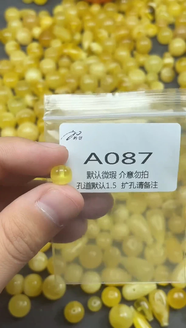 未镶嵌蜜蜡珠宝奇石《屿望珠宝二店》天然蜜蜡