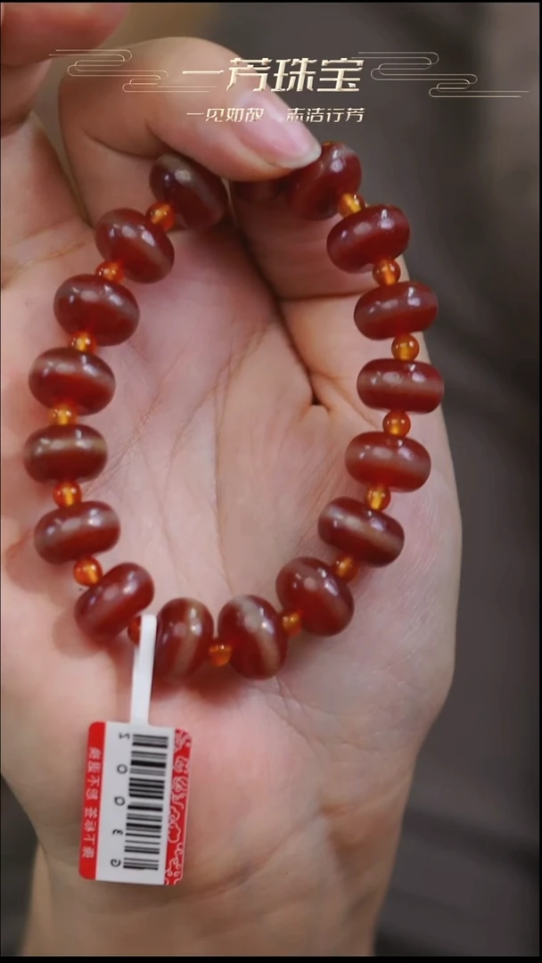 未镶嵌手链玛瑙/玉髓（覆膜）多样性发其一