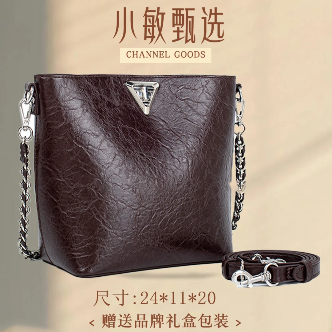 【小敏精选】渠道货QYX-81745-巧克力春夏单时尚单肩女包