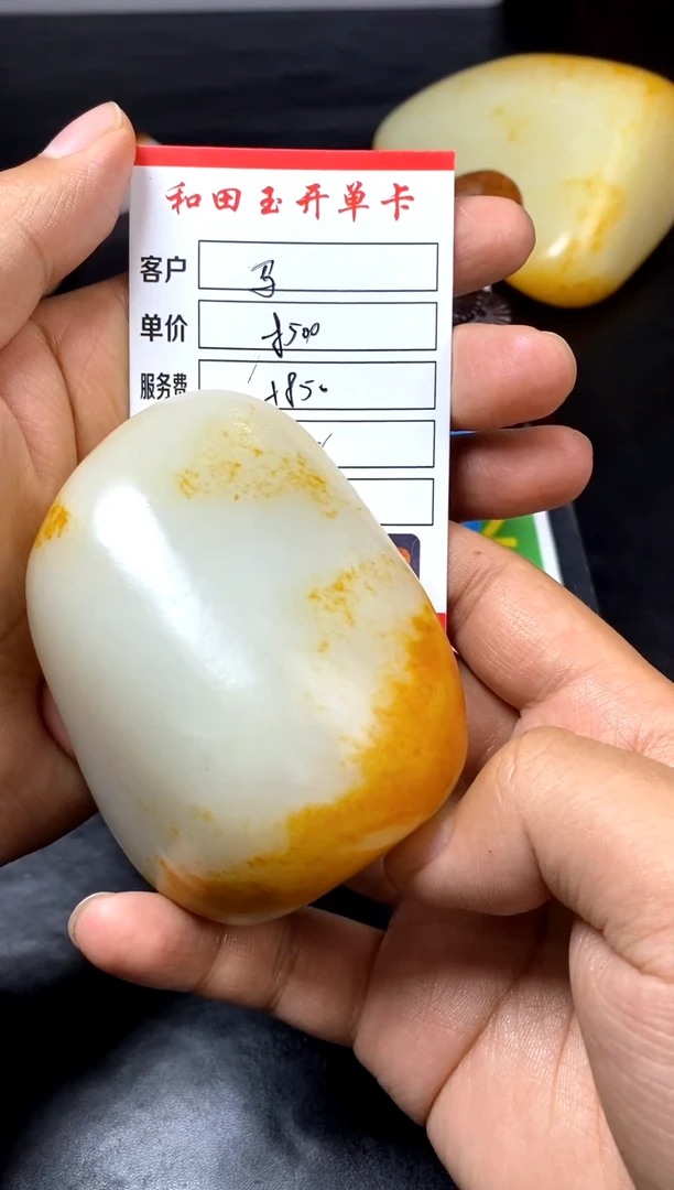 【闪购商品】和田玉把件未镶嵌和田玉