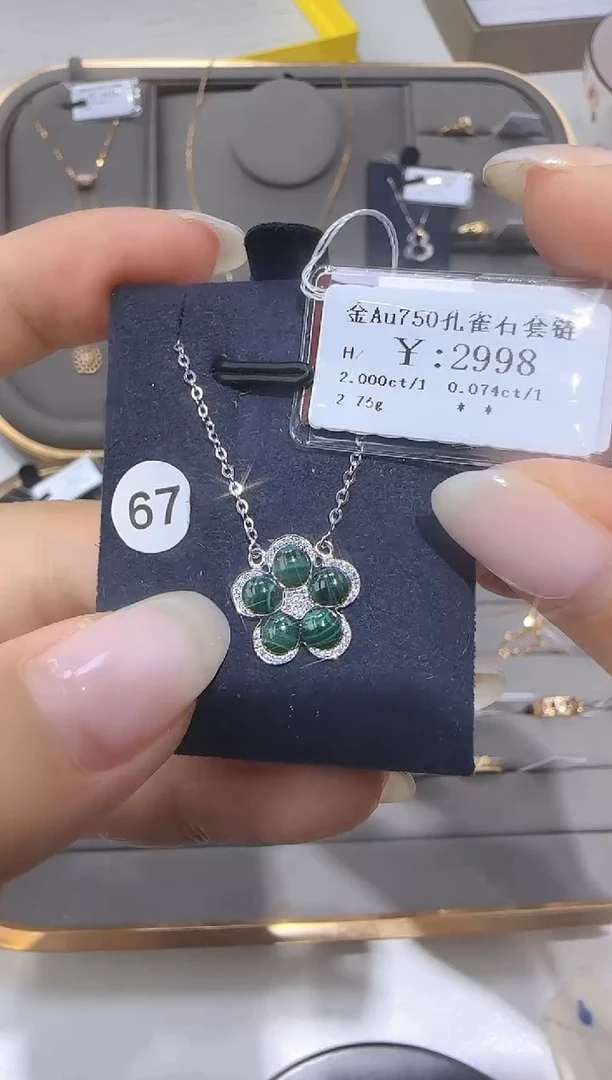 颈饰18K金镶嵌钻石18K金套链2488