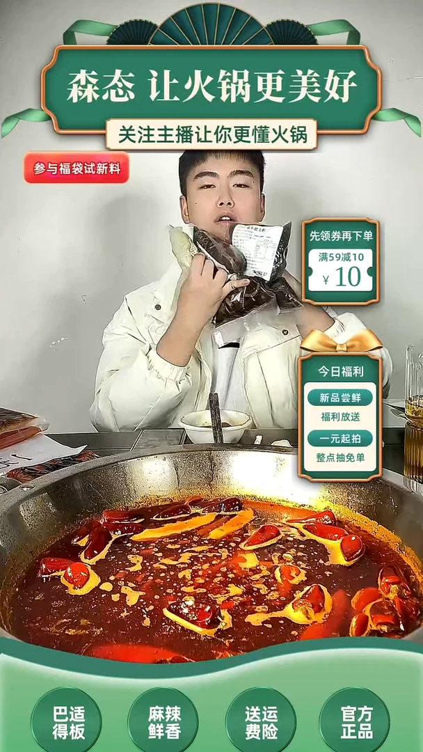 60食用农产品香港特别行政区毛肚3件套共3斤