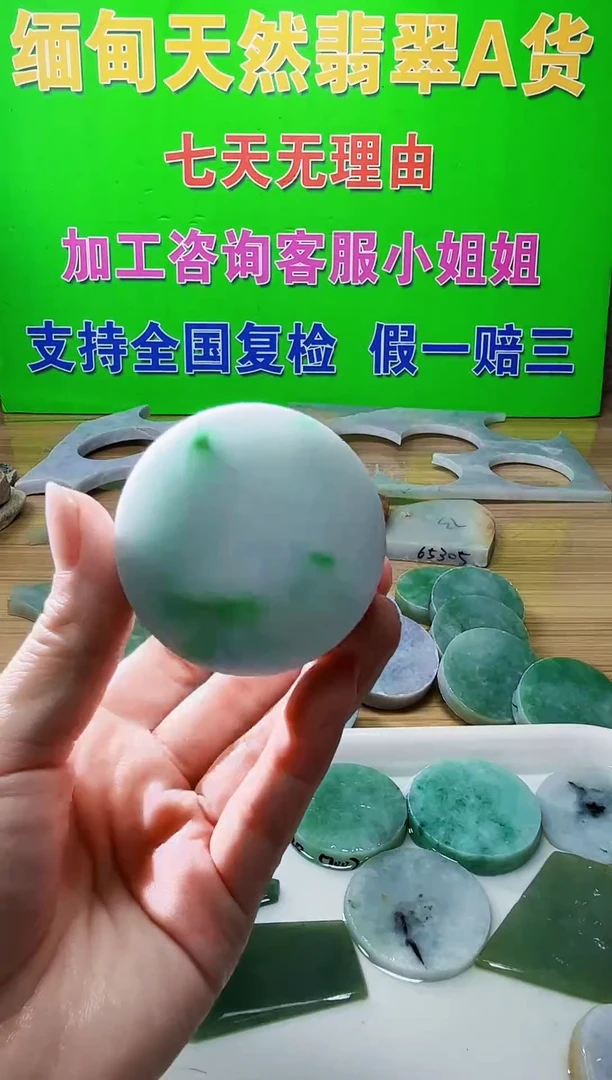 配石翡翠天然翡翠A货636