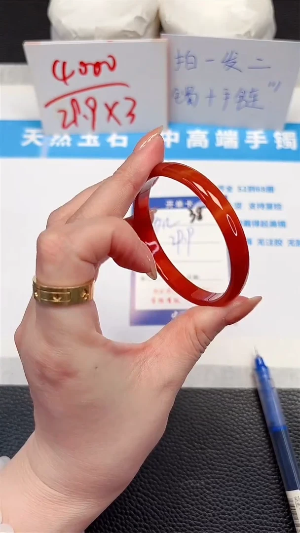 石英质玉手镯未镶嵌38-56