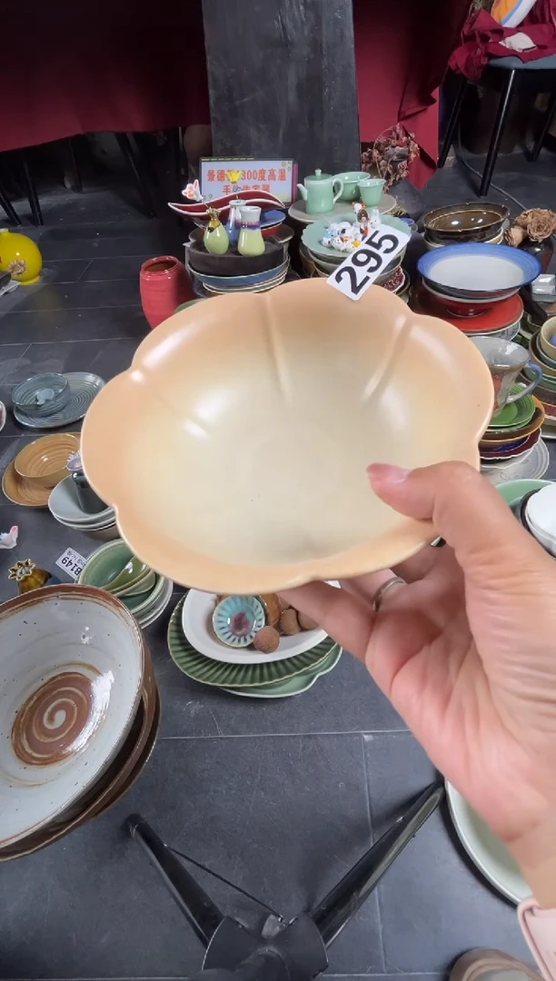 陶瓷J****?295志野花瓣碗