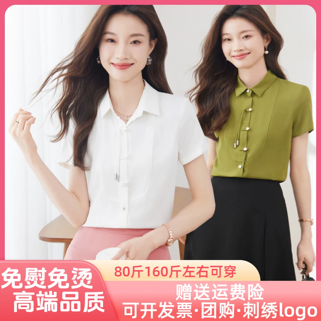 新中式国风白色雪纺衬衣女夏季新款女士百搭气质上衣盘扣职业套装