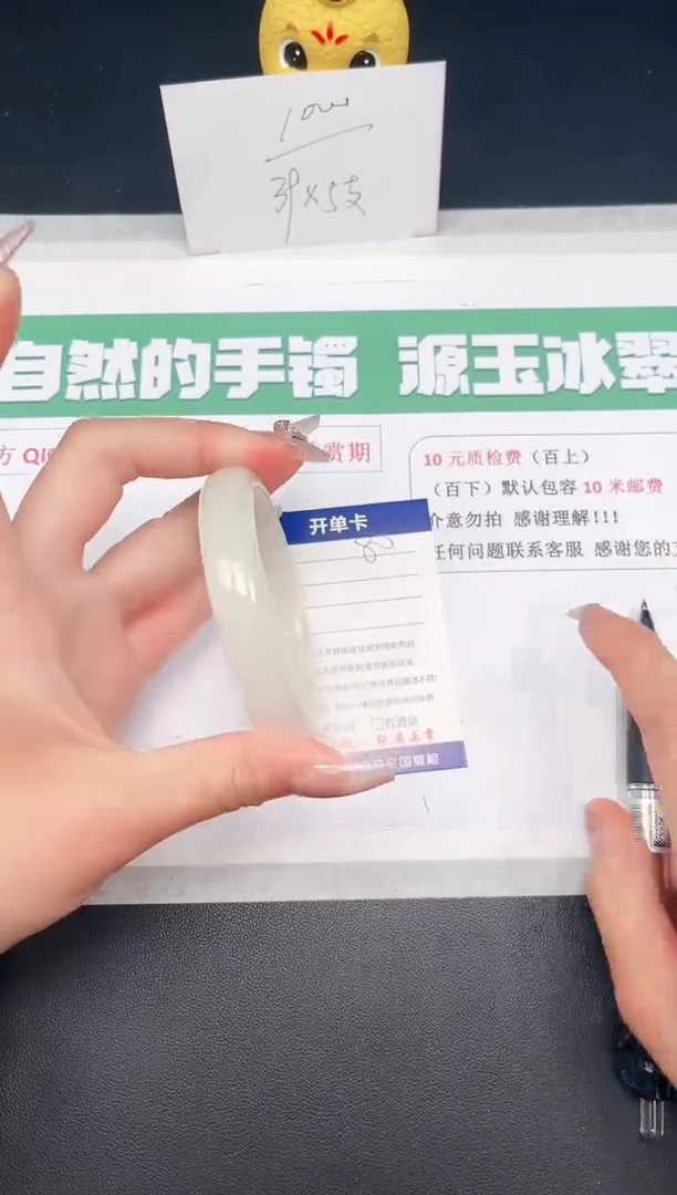 【闪购商品】石英质玉手镯未镶嵌80-60