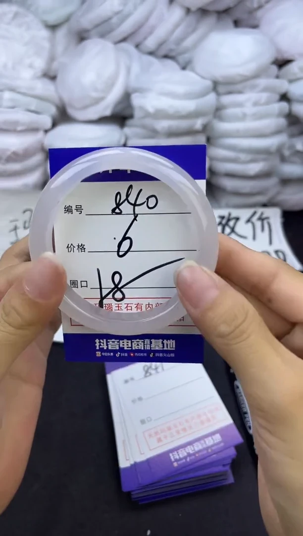 玛瑙/玉髓手镯未镶嵌840