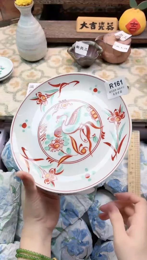 餐具透**色     R161