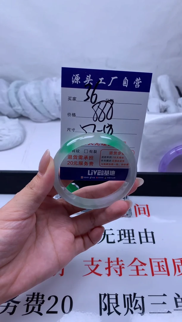 缅A级  所见即所得  秒拍秒付