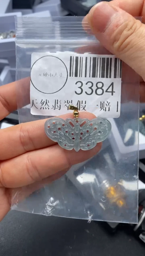 吊坠(不含链)未镶嵌翡翠3384