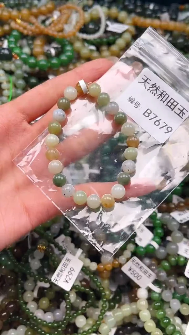 未镶嵌和田玉挂件1