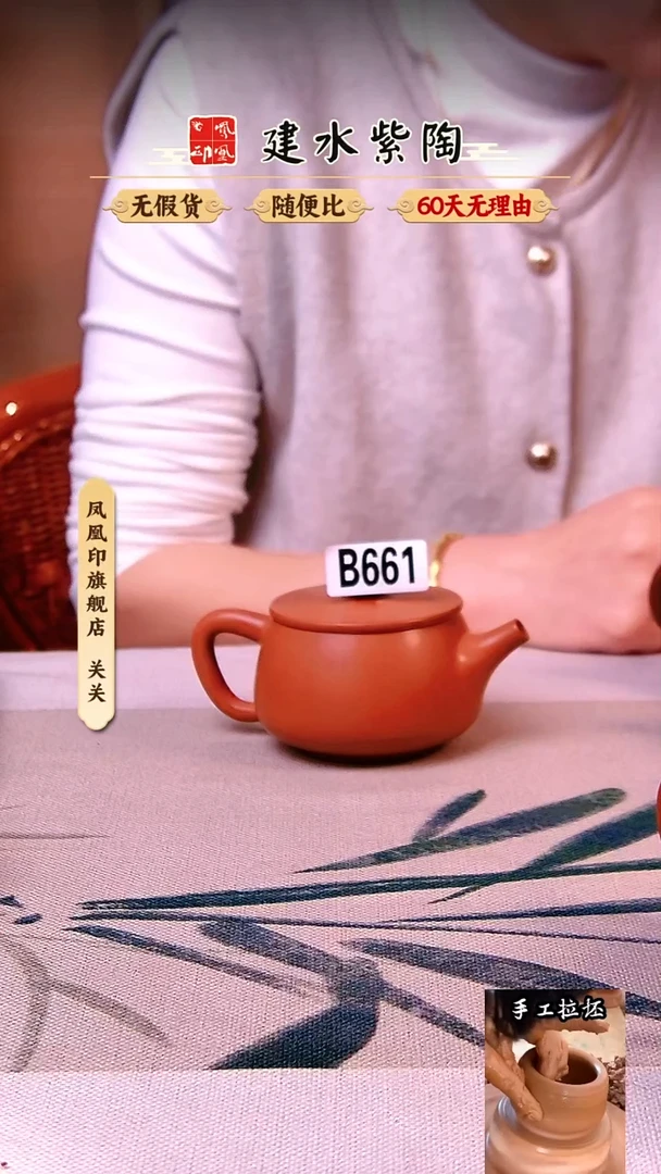 【闪购商品】凤凰印建水紫陶壶微瑕复烧汉瓦/661