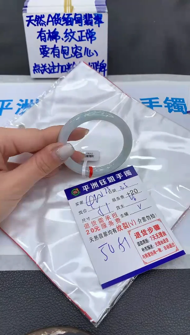 【闪购商品】翡翠手镯未镶嵌1111111111