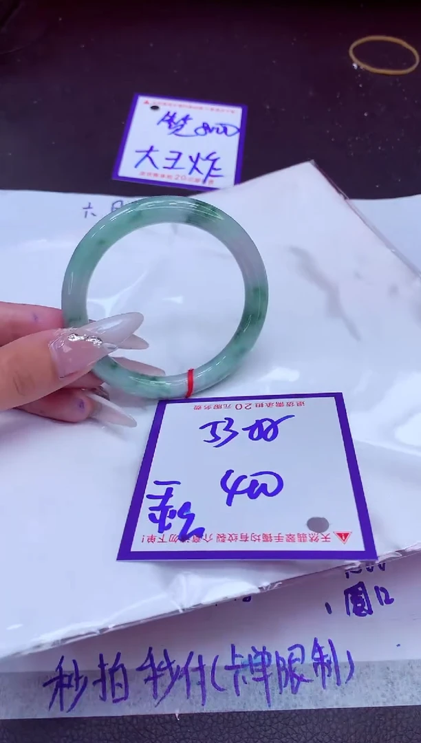 翡翠手镯未镶嵌11111111