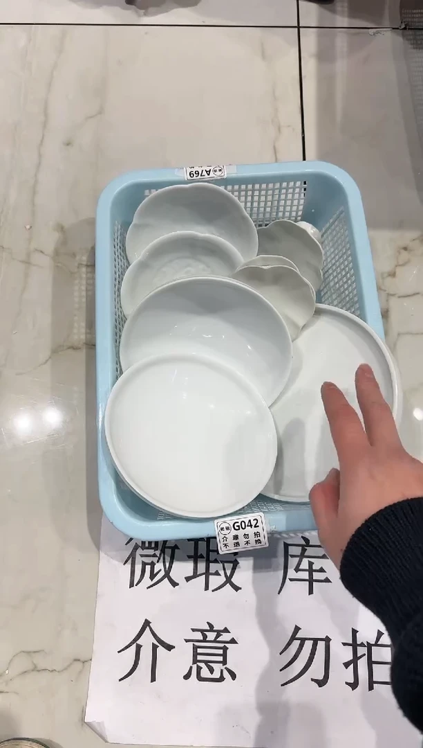 【闪购商品】微瑕商品，介意勿拍