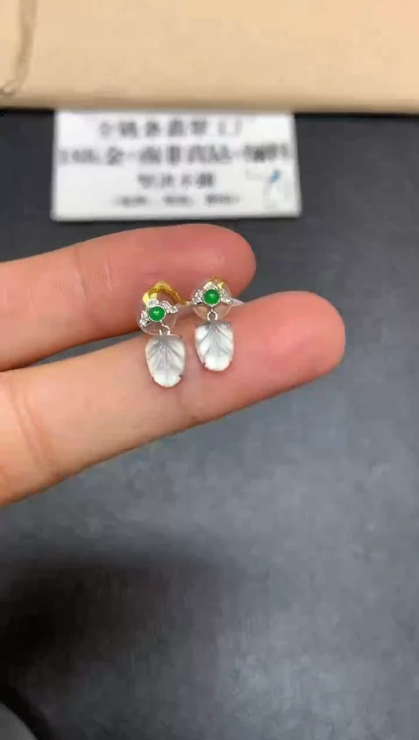 18K金镶嵌翡翠耳饰树叶【无服务费