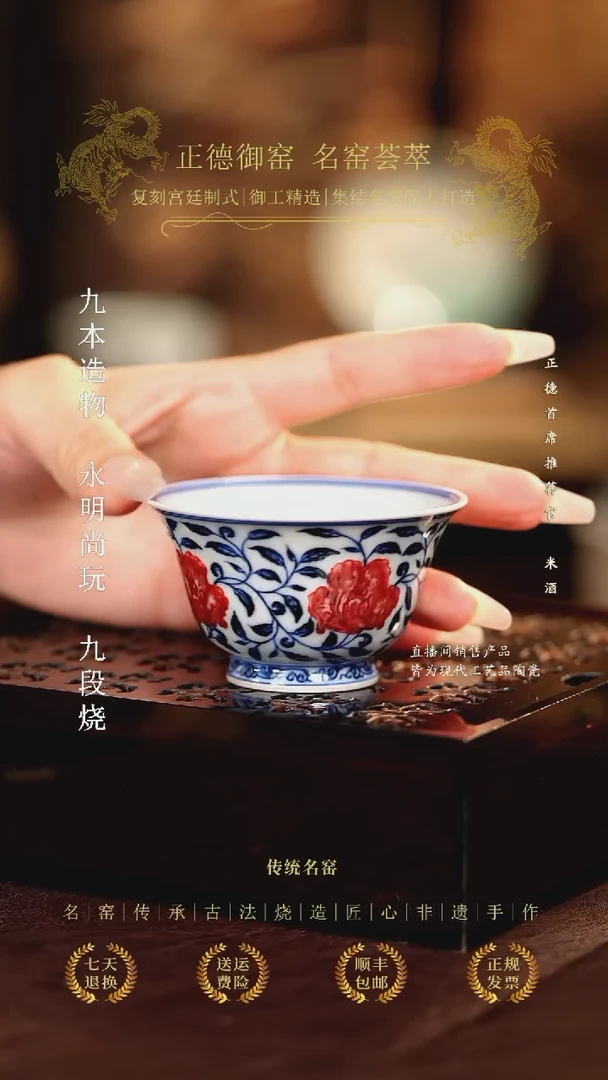 永明尚玩.............