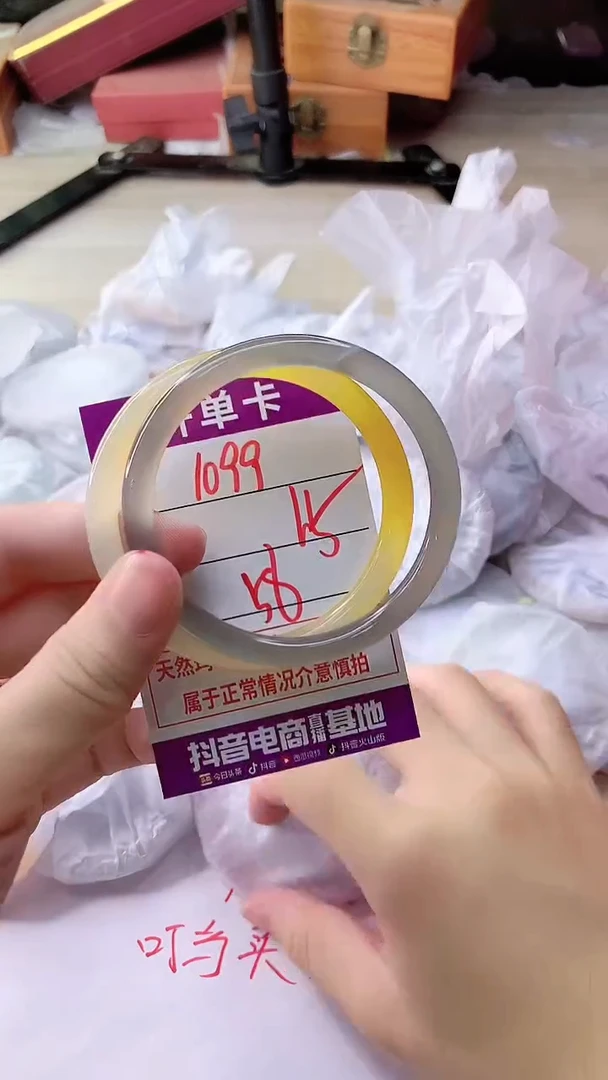 手镯玛瑙/玉髓未镶嵌1099