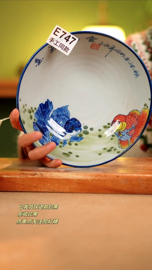 【闪购商品】其他E747陶然集器瓷器