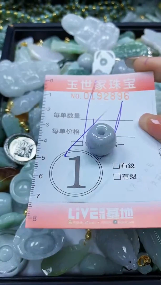 【闪购商品】翡翠颈饰未镶嵌闪购商品00192896多样性发其一