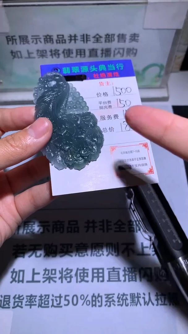 未镶嵌定制翡翠-毛货-不退不换-
