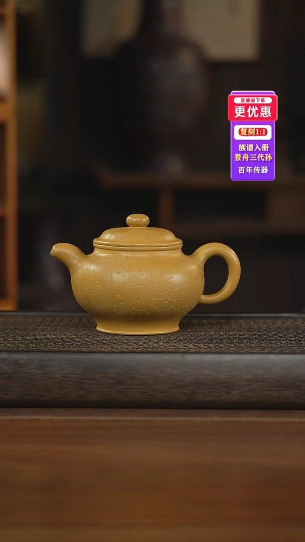 茶壶紫砂紫砂壶紫砂壶