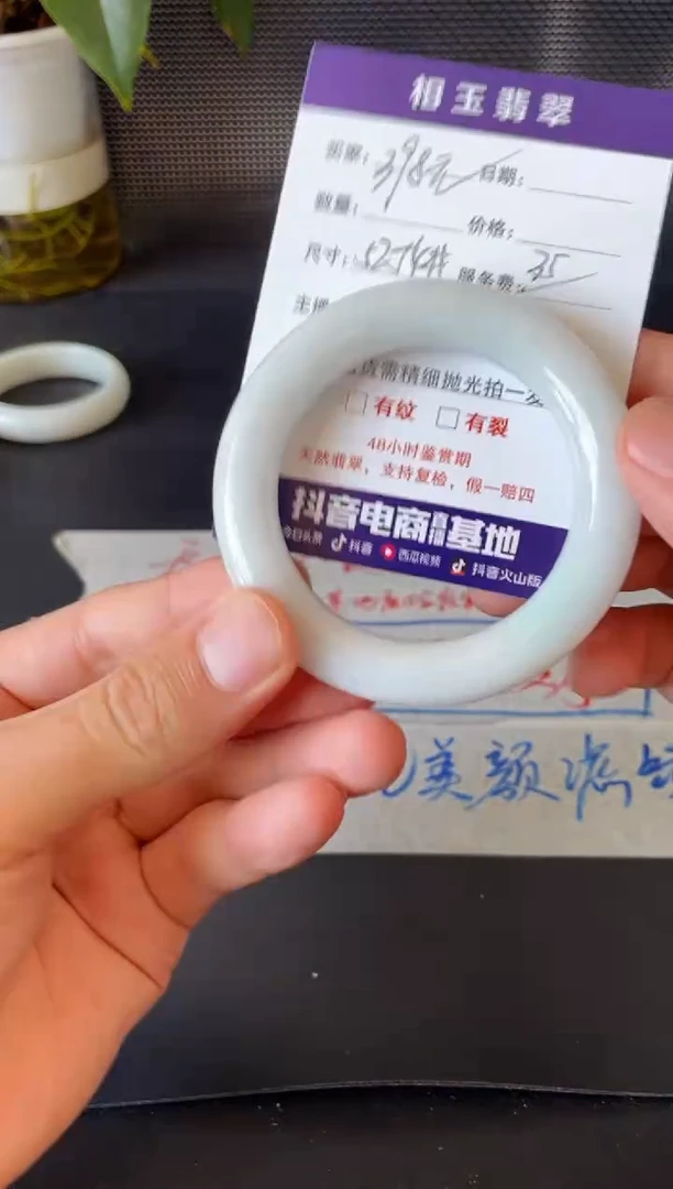 未镶嵌定制翡翠1