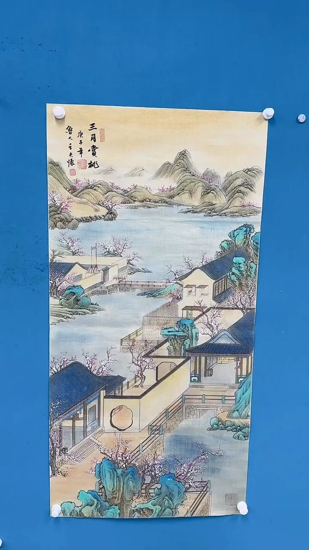 【闪购商品】国画1.30-国检-王夫怀-四尺-75