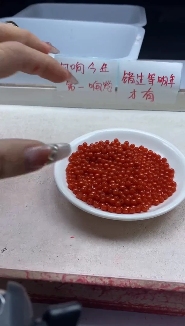 【闪购商品】玛瑙/玉髓颈饰未镶嵌W2271满肉南红4mm*100颗