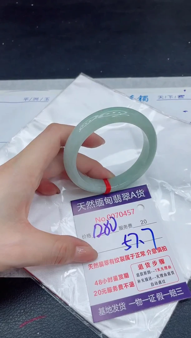 【闪购商品】翡翠手镯未镶嵌11111111
