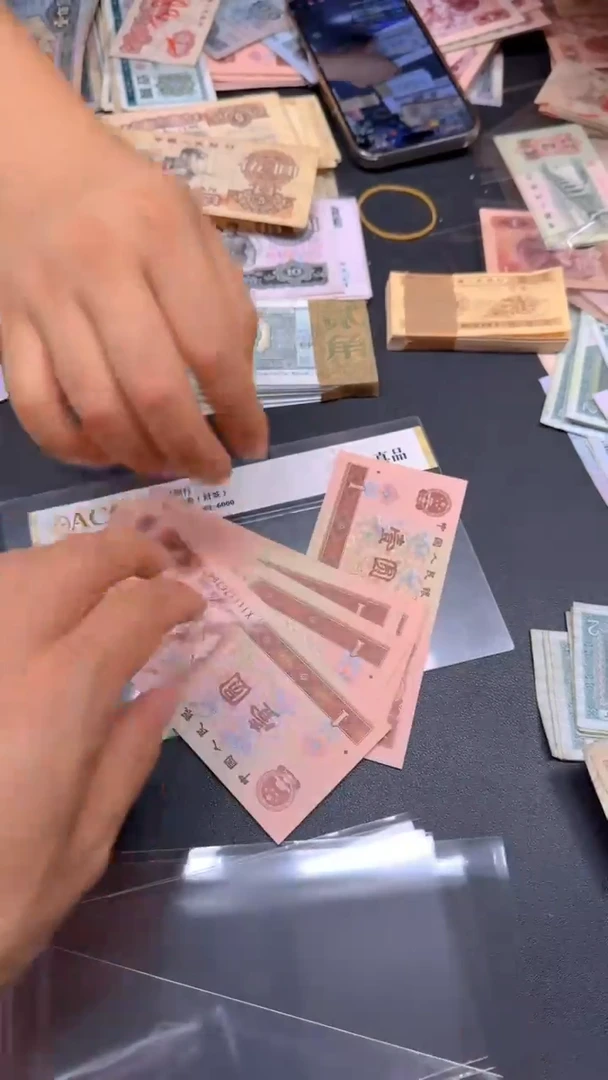 961 旧票散张豹子身 2张