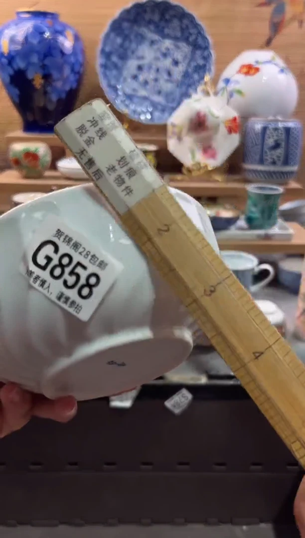 瓷片—***w      G858