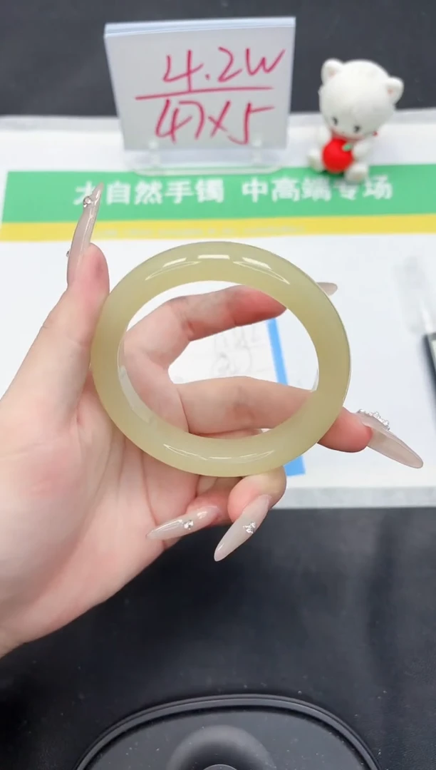 【闪购商品】石英质玉手镯未镶嵌252-59.3