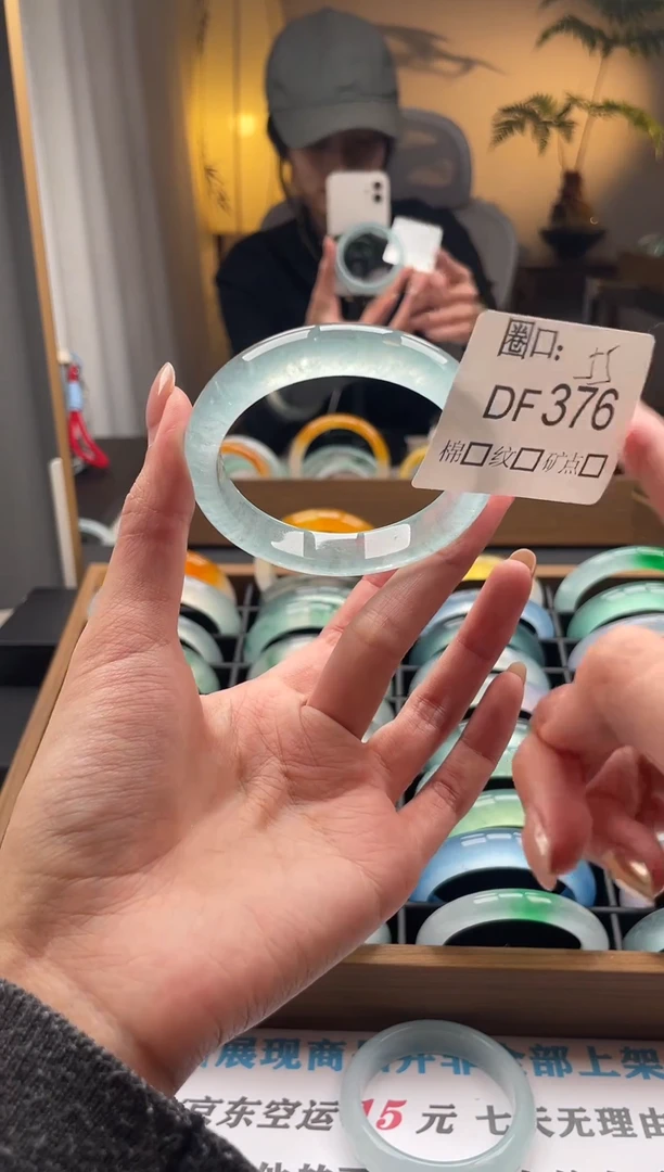 箫****连闪购链接一物一拍以图为准DF376